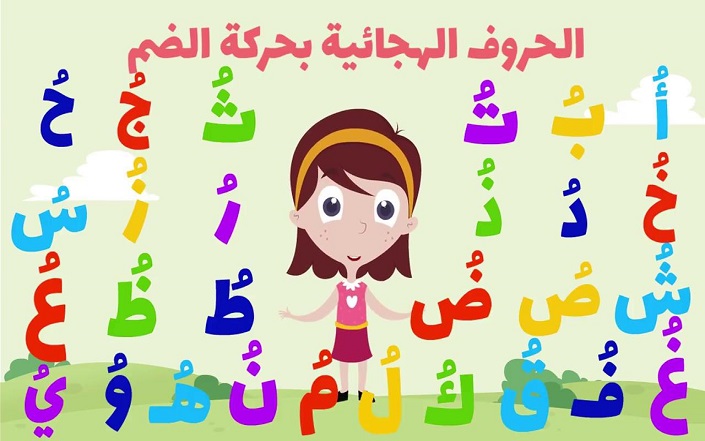 Video image